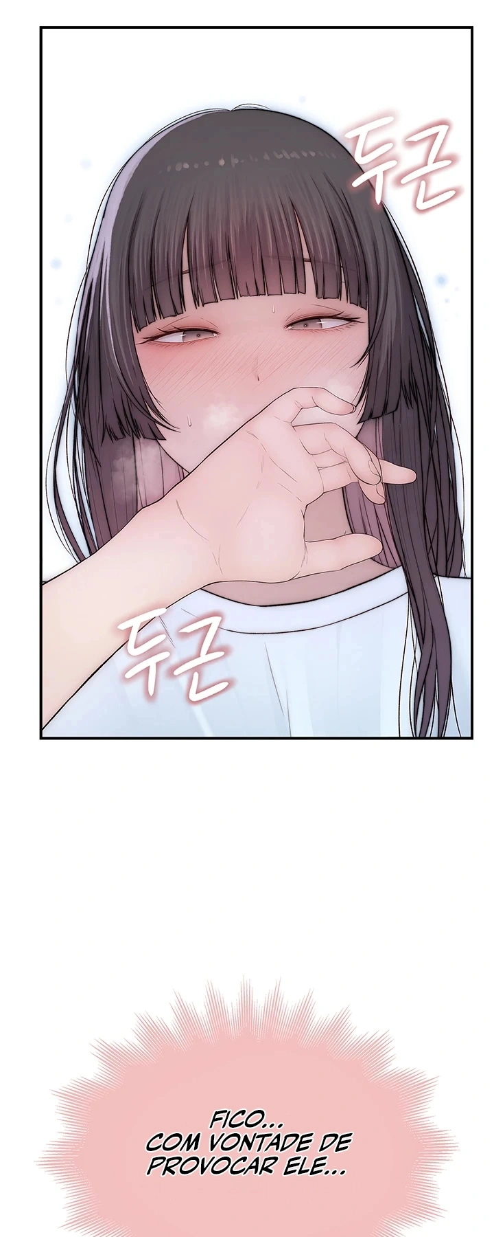 Ler No Longer Human Capitulo 9 Page 72