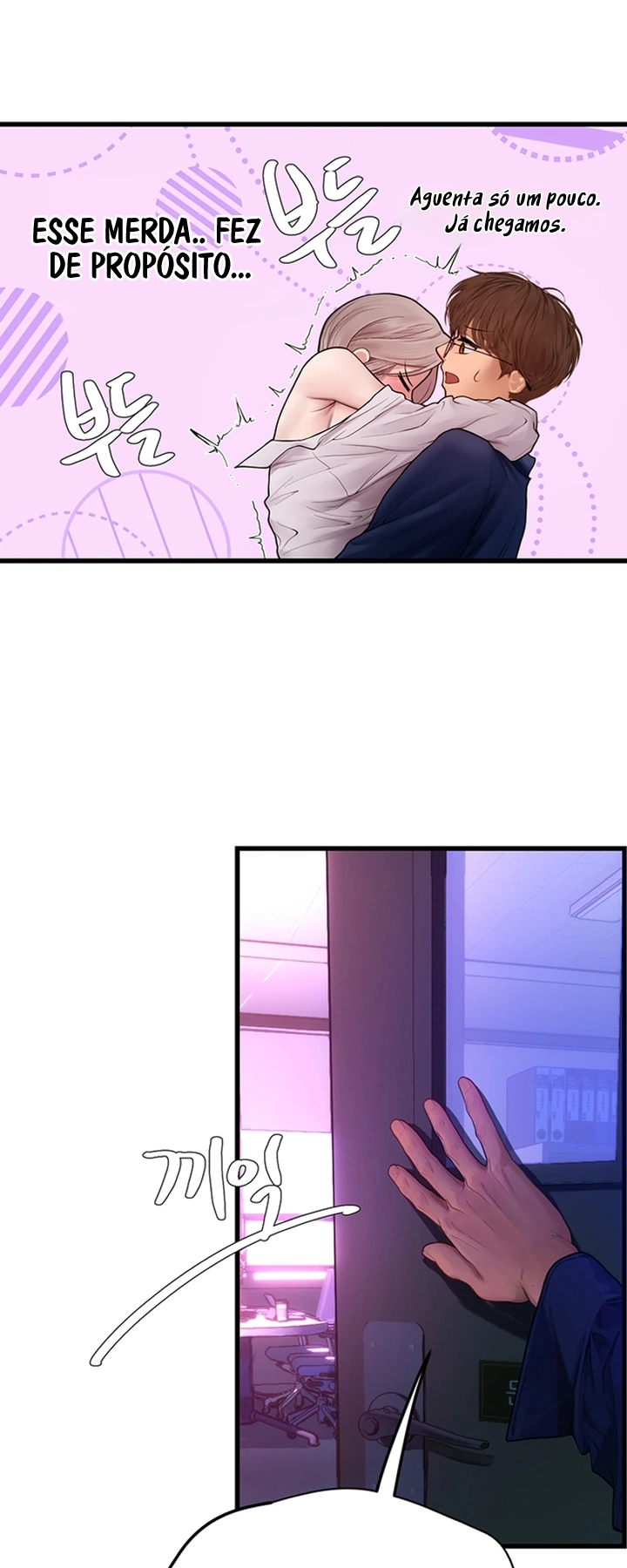 Ler Tum Tum S-Matching Capitulo 12 Page 53