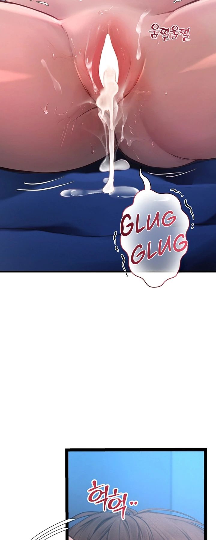 Ler Tum Tum S-Matching Capitulo 12 Page 77