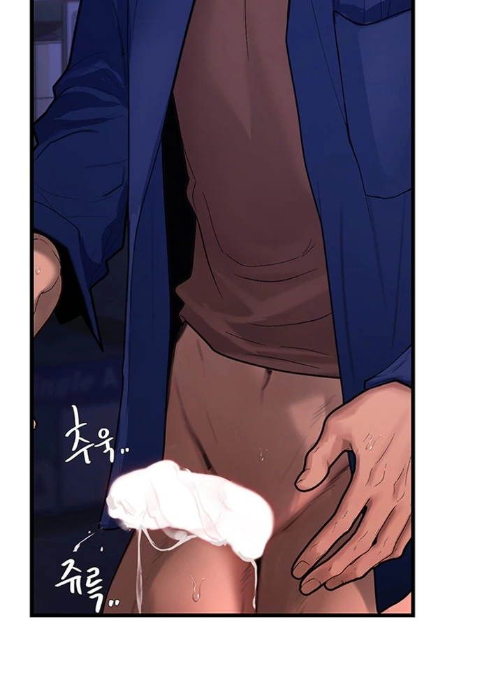 Ler Tum Tum S-Matching Capitulo 12 Page 98