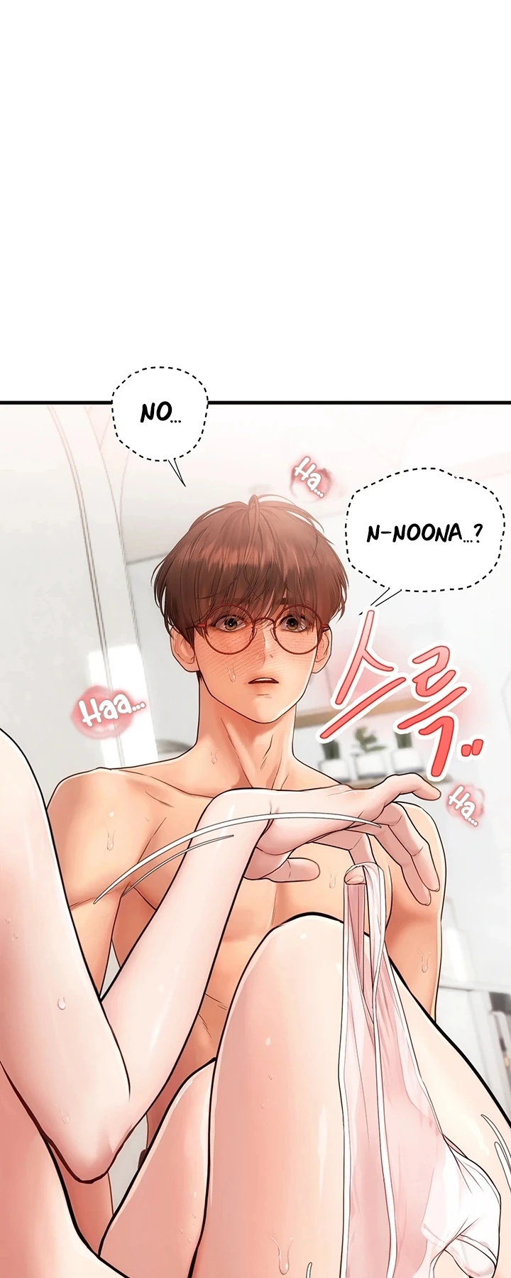 Ler Tum Tum S-Matching Capitulo 8 Page 86