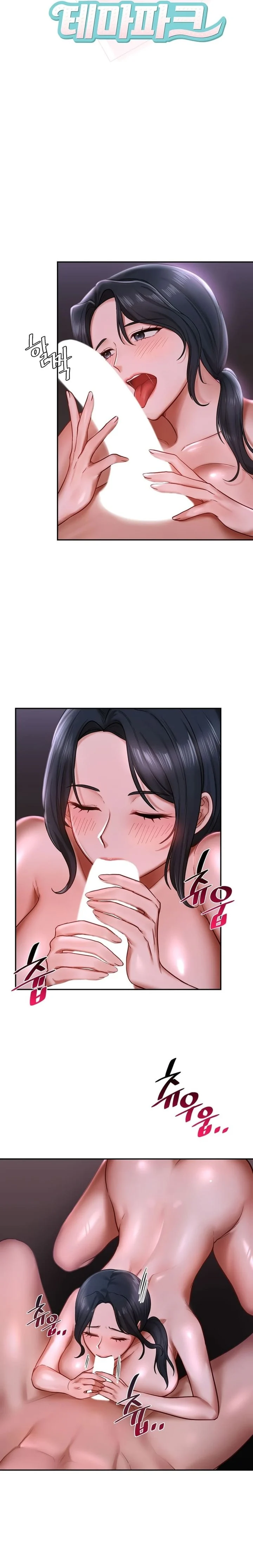 Ler Love Theme Park Capitulo 3 Page 3