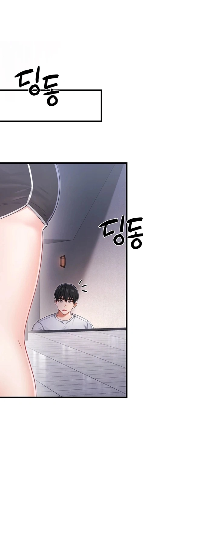 Ler Getting Laid with Sexmuwiki Capitulo 1 Page 13