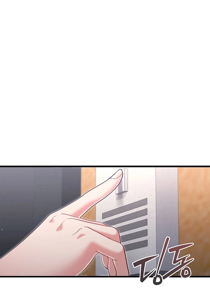 Ler Getting Laid with Sexmuwiki Capitulo 1 Page 70