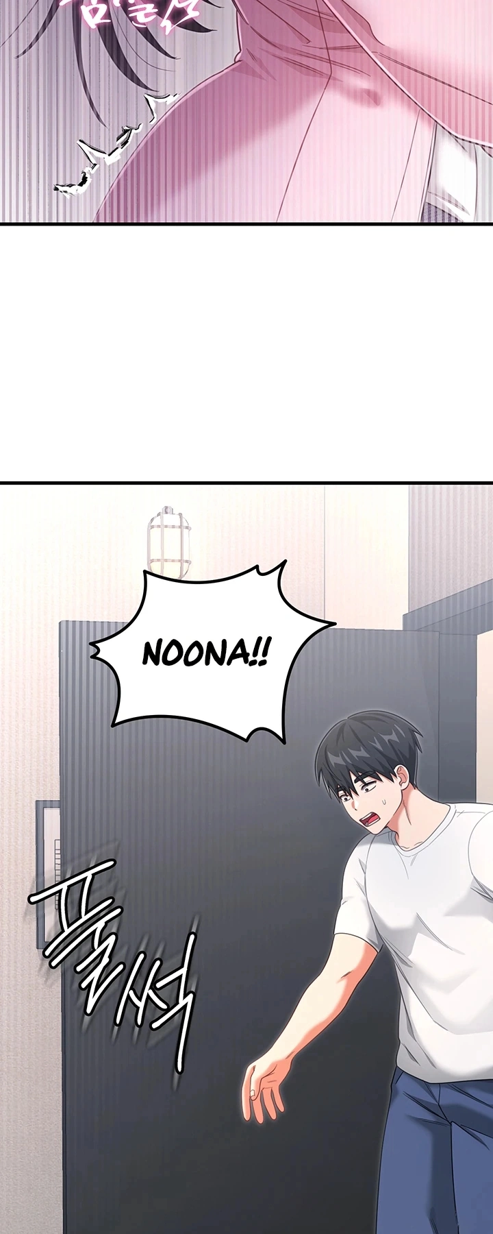 Ler Getting Laid with Sexmuwiki Capitulo 1 Page 84