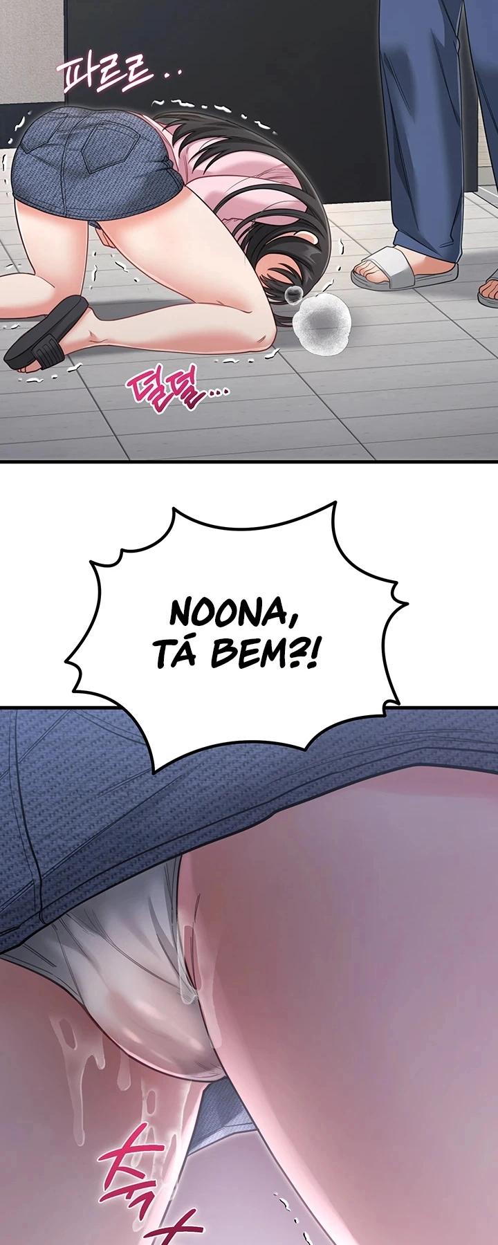 Ler Getting Laid with Sexmuwiki Capitulo 1 Page 85