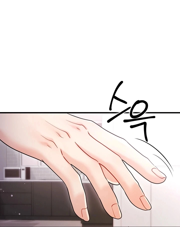 Ler Getting Laid with Sexmuwiki Capitulo 2 Page 46