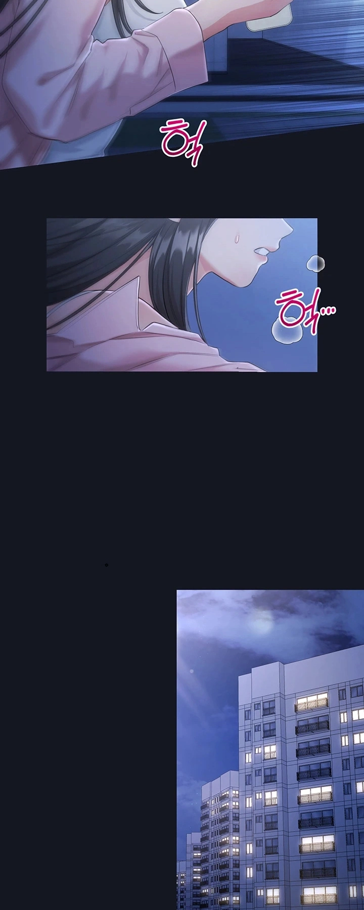 Ler Getting Laid with Sexmuwiki Capitulo 3 Page 22