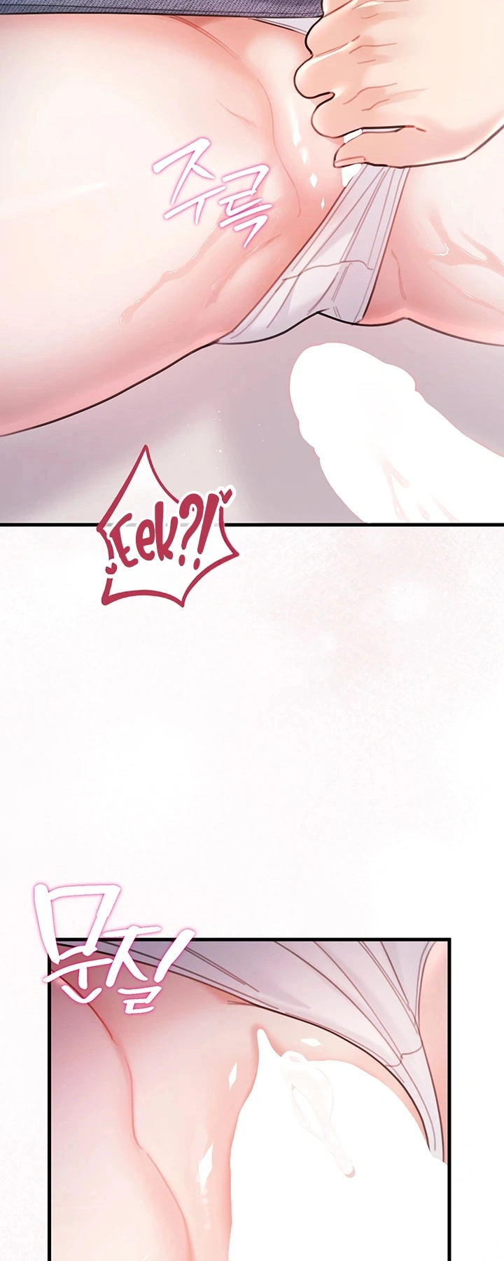 Ler Getting Laid with Sexmuwiki Capitulo 3 Page 7