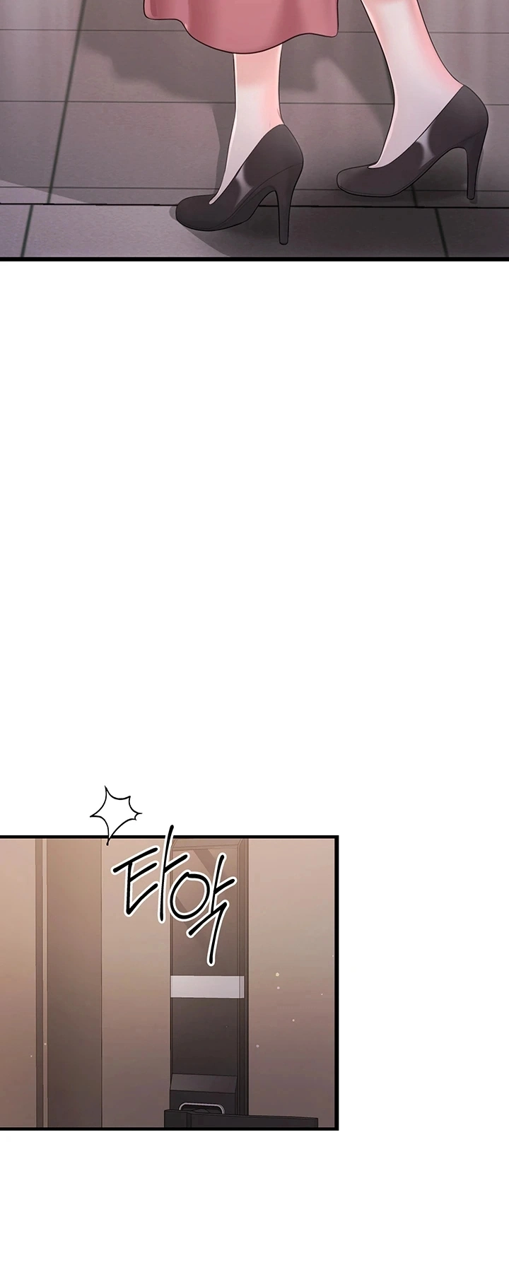 Ler Getting Laid with Sexmuwiki Capitulo 5 Page 23