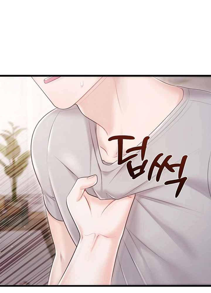 Ler Getting Laid with Sexmuwiki Capitulo 5 Page 24