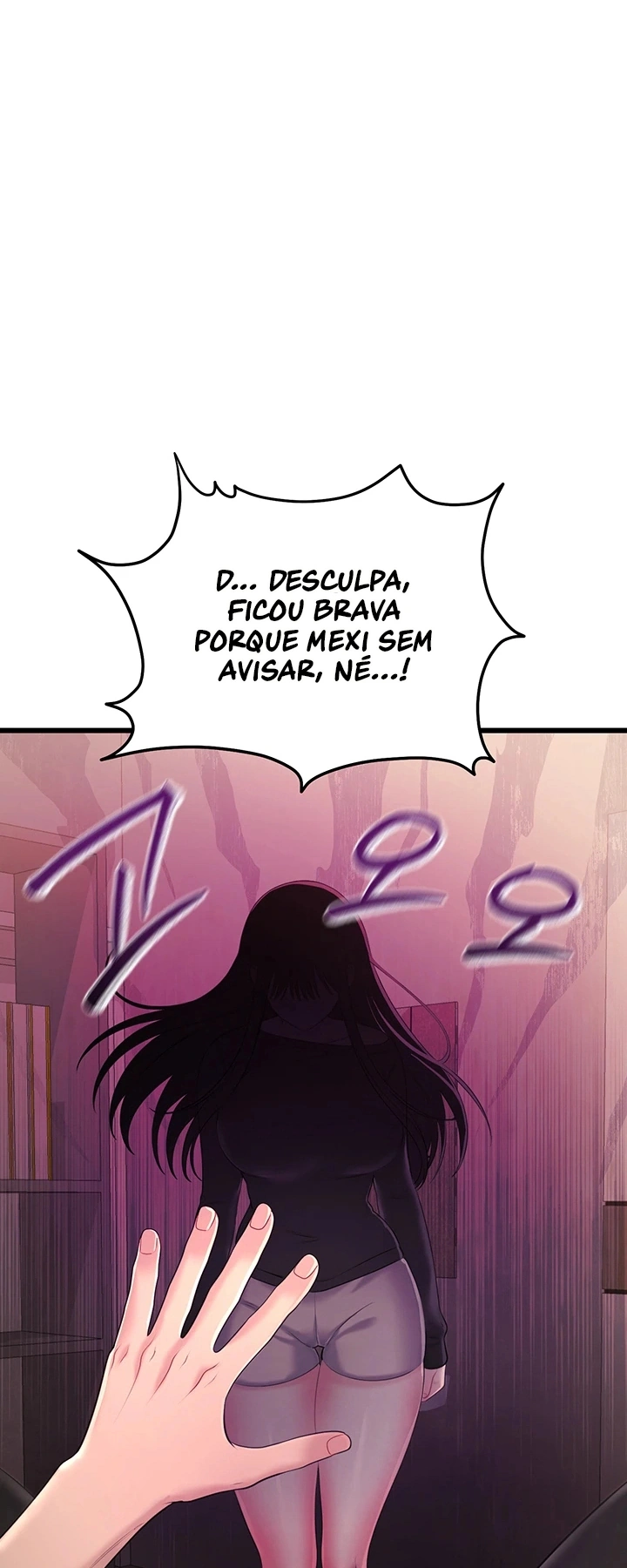 Ler Getting Laid with Sexmuwiki Capitulo 5 Page 27