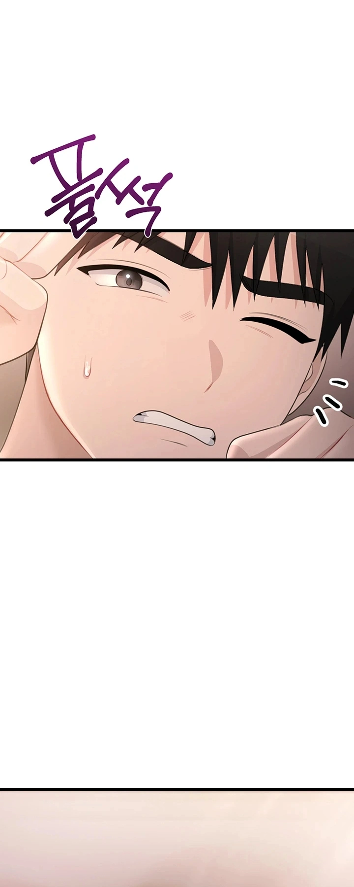 Ler Getting Laid with Sexmuwiki Capitulo 5 Page 29