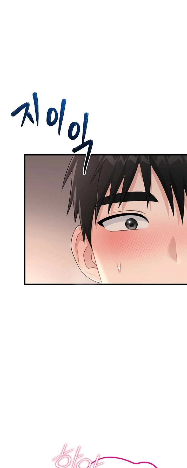 Ler Getting Laid with Sexmuwiki Capitulo 5 Page 32