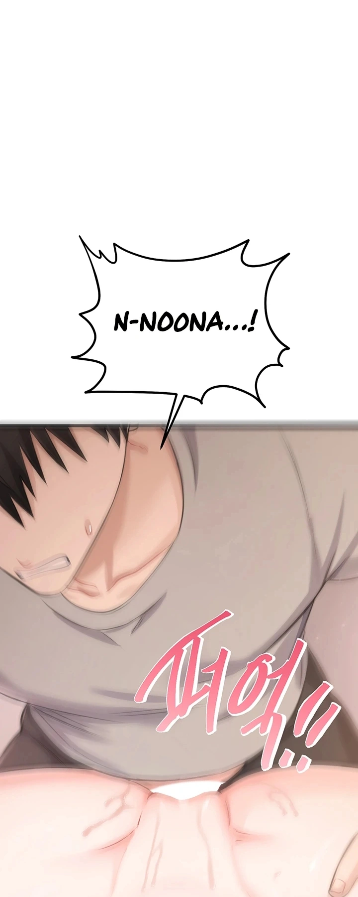Ler Getting Laid with Sexmuwiki Capitulo 6 Page 21