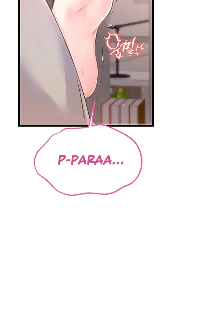 Ler Getting Laid with Sexmuwiki Capitulo 6 Page 34