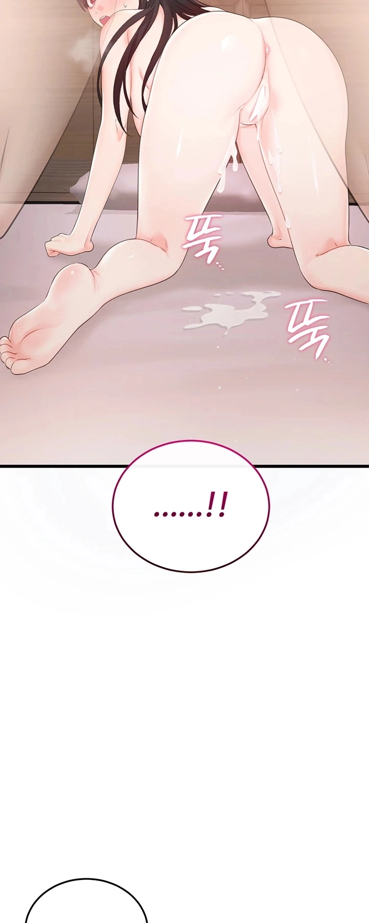 Ler Getting Laid with Sexmuwiki Capitulo 6 Page 73