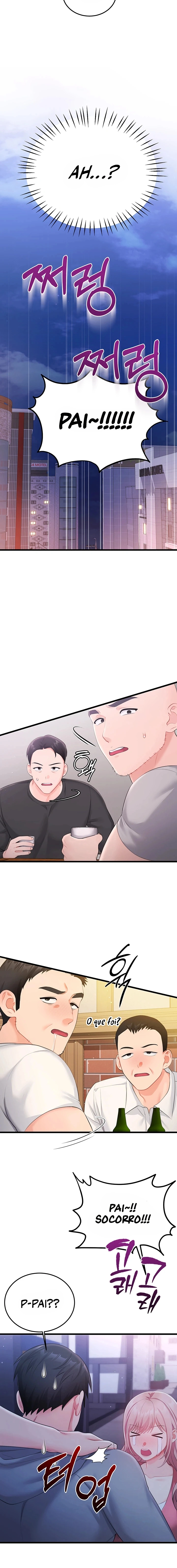 Ler Getting Laid with Sexmuwiki Capitulo 7 Page 11