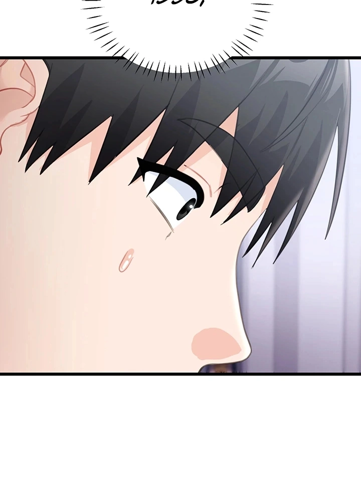 Ler Getting Laid with Sexmuwiki Capitulo 8 Page 5