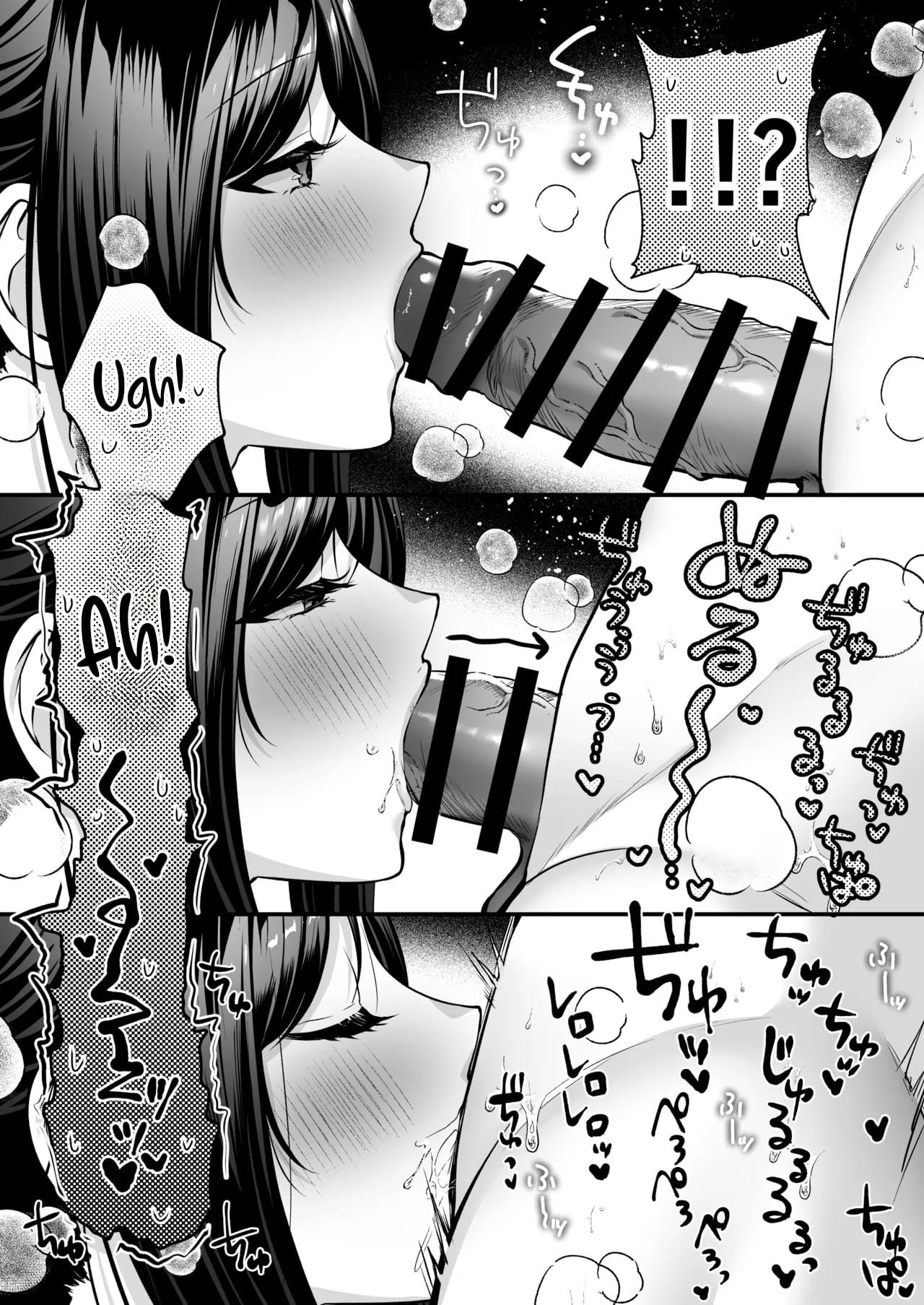 Ler Licença Pra Engravidar ~ Edição Pegando Geral na Praia ~ Capitulo 1 Page 12