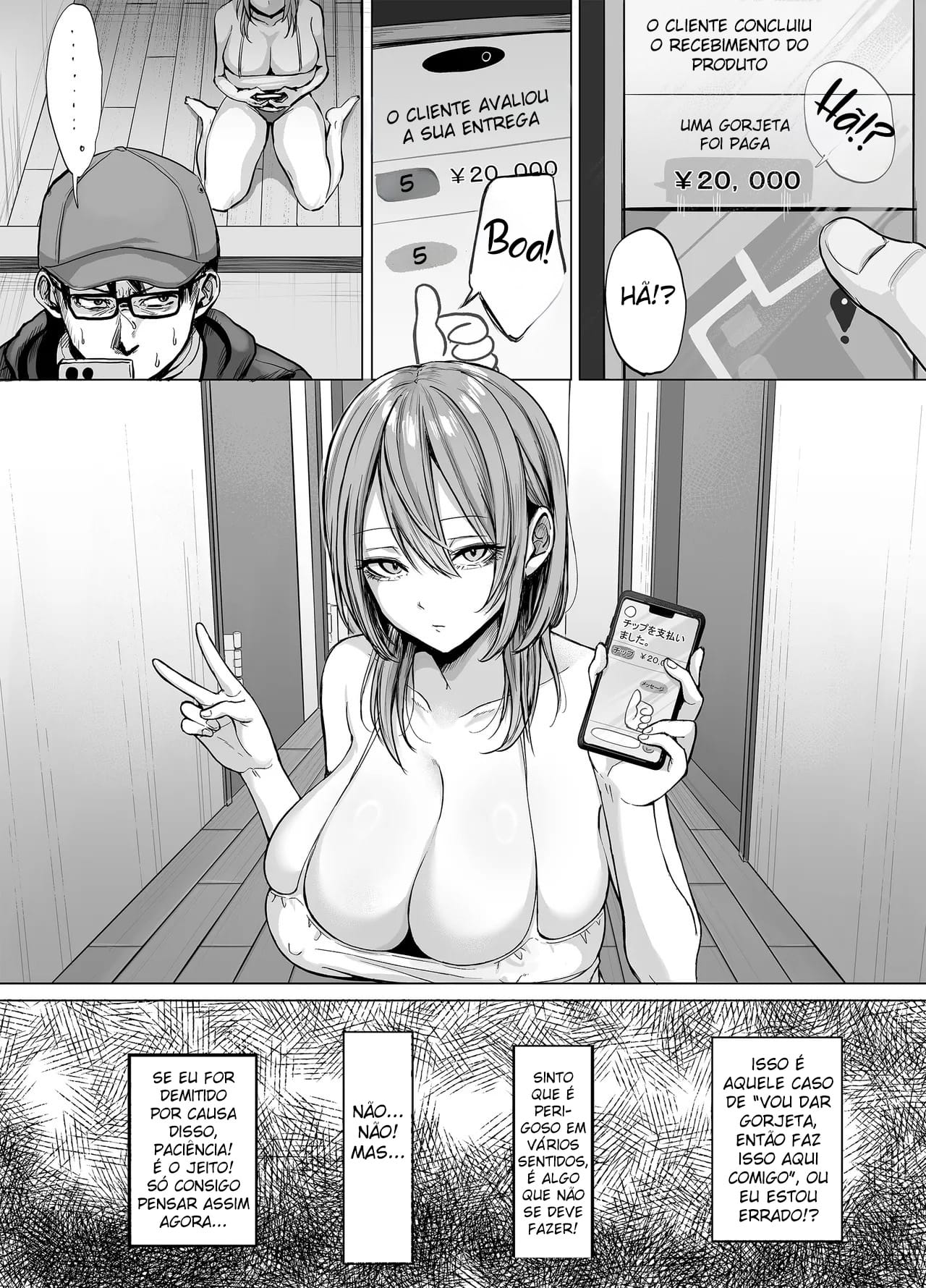 Ler A Garota Insaciável do Quarto 203 Capitulo 1 Page 12