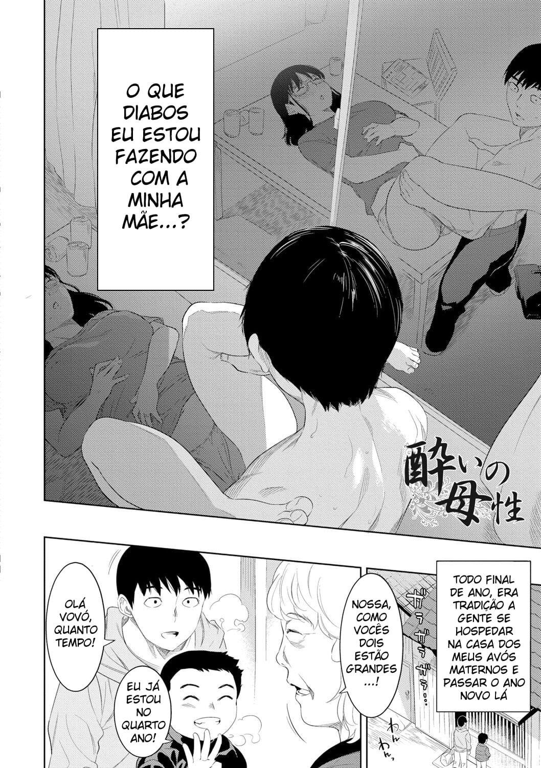 Ler O Erotismo da Mamãe Capitulo 1 Page 3