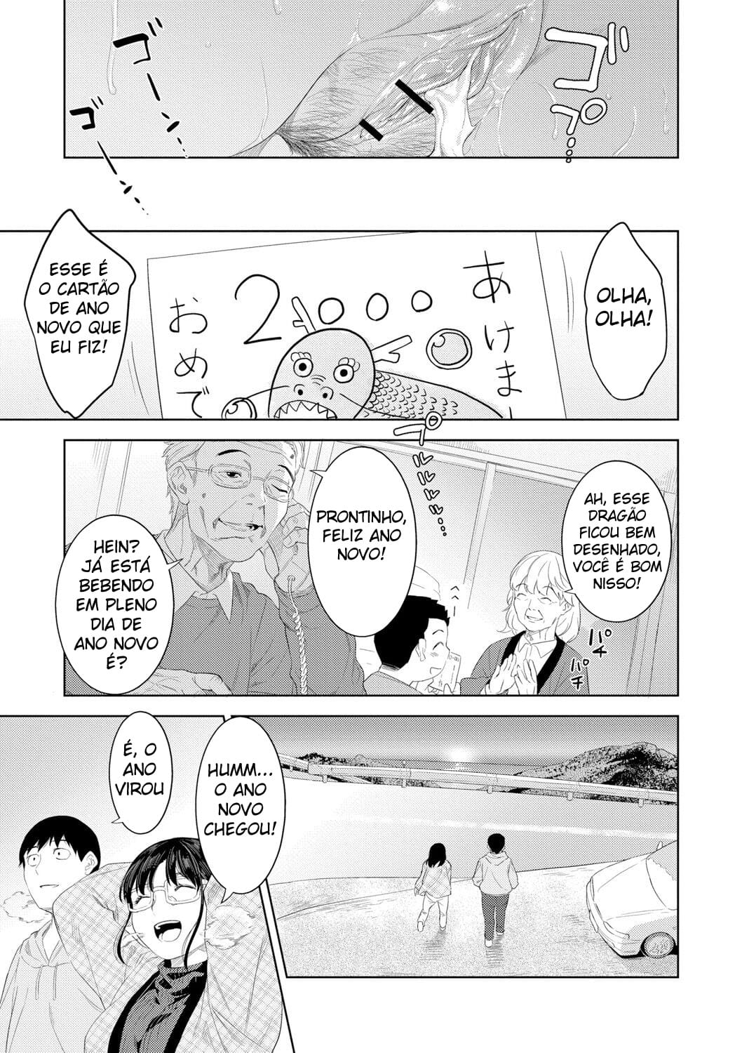 Ler O Erotismo da Mamãe Capitulo 1 Page 34