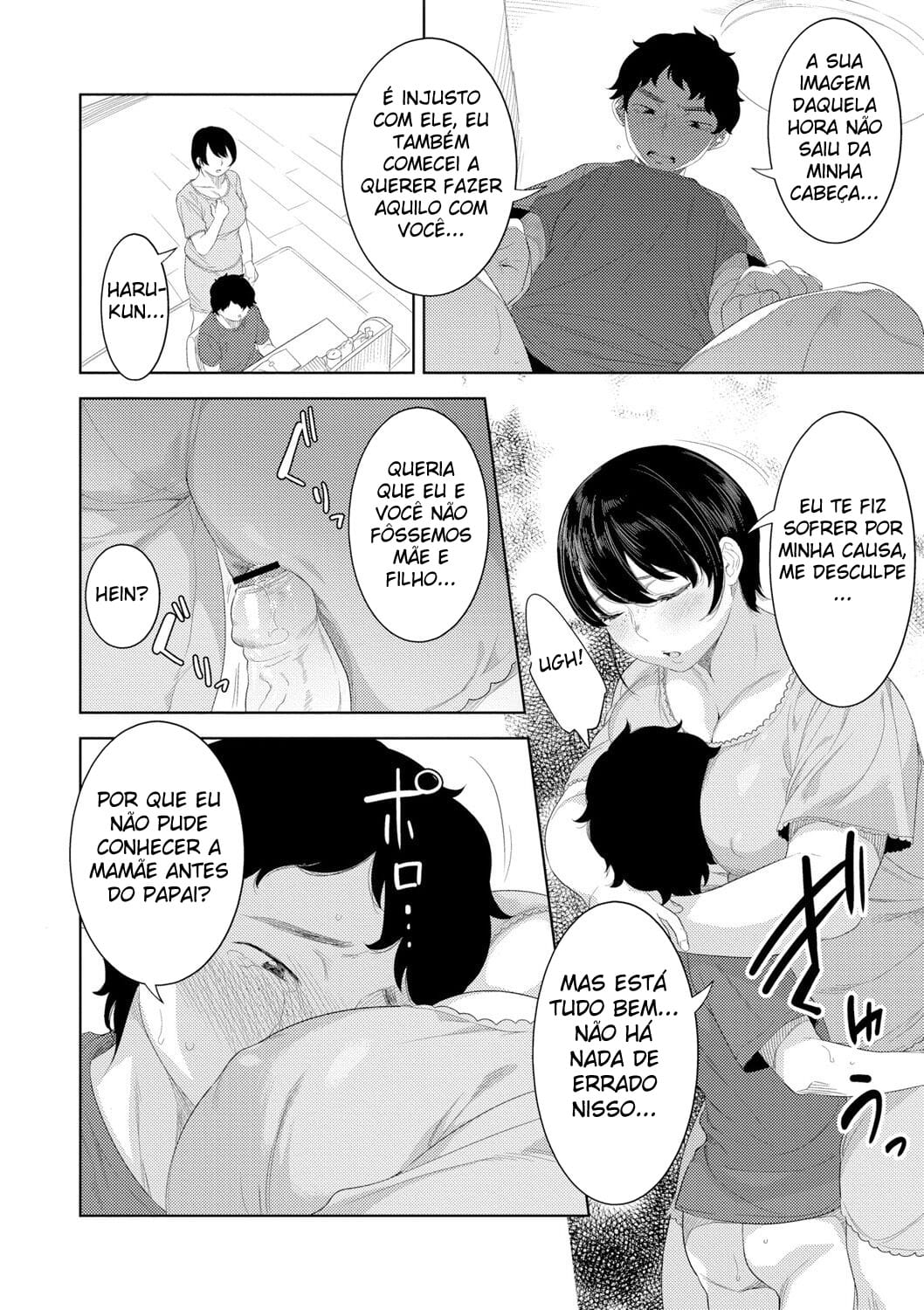 Ler O Erotismo da Mamãe Capitulo 2 Page 12