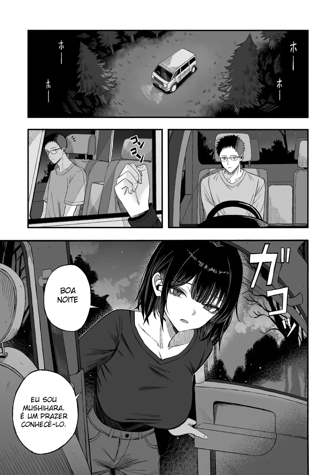 Ler Já Que Eu Vou Morrer, Faça O Que Bem Quiser Comigo Capitulo 1 Page 2