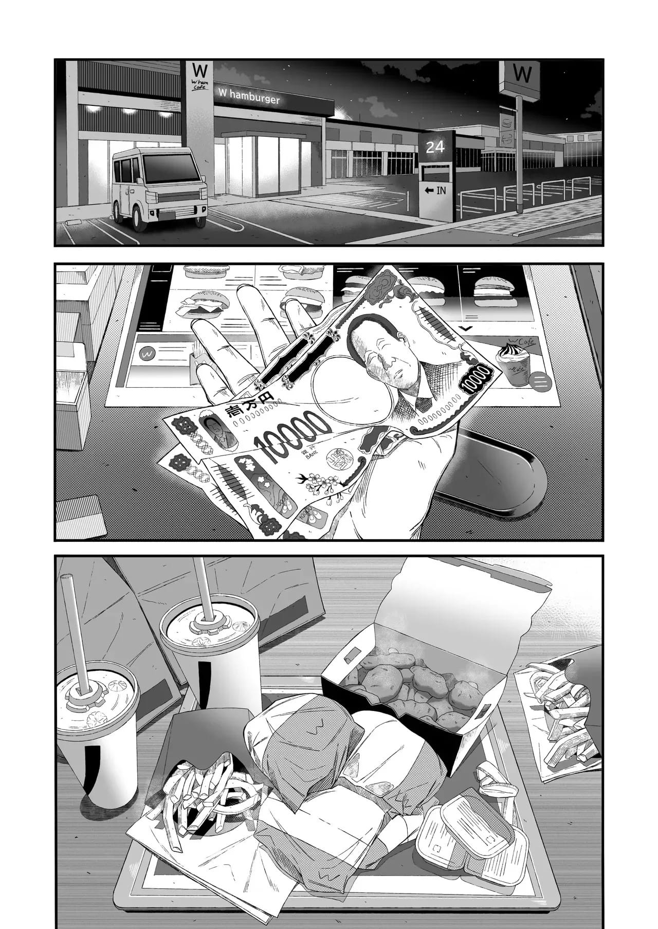 Ler Já Que Eu Vou Morrer, Faça O Que Bem Quiser Comigo Capitulo 1 Page 56