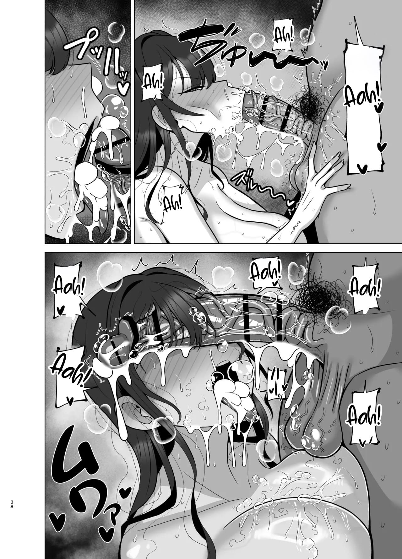 Ler Irmã e Irmão Vão Fazer Sexo Daqui a 30 Dias Capitulo 1 Page 37
