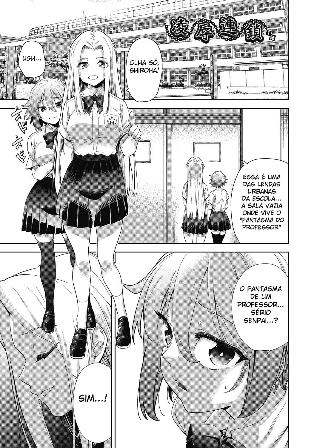 Ler A Sala de Aula do Prazer e a Garota Sacrifício Capitulo 1 Page 4