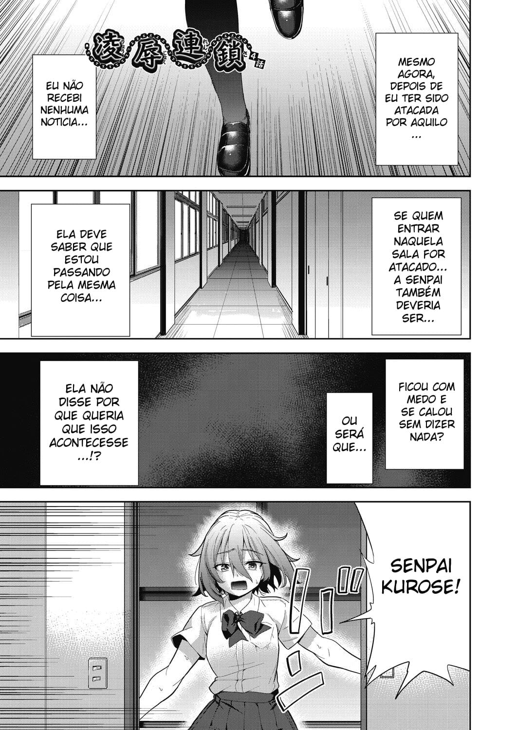 Ler A Sala de Aula do Prazer e a Garota Sacrifício Capitulo 4 Page 1
