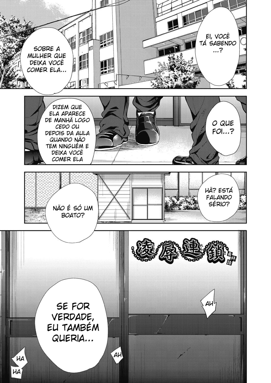 Ler A Sala de Aula do Prazer e a Garota Sacrifício Capitulo 5 Page 1