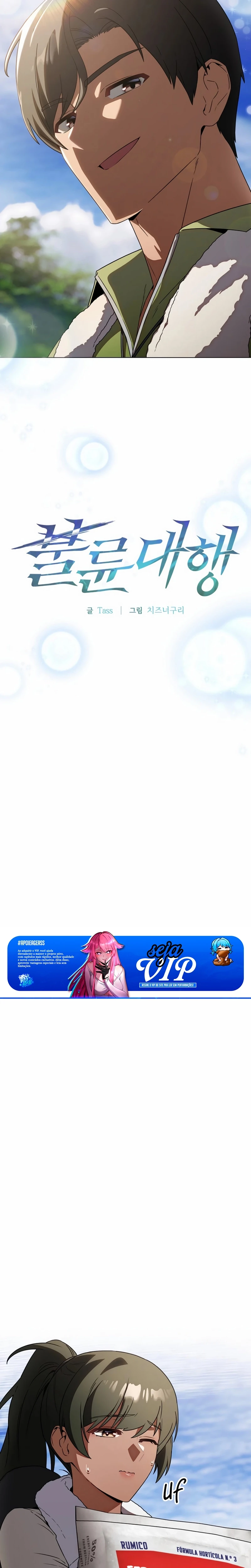 Ler Affair Agency Capitulo 5 Page 3