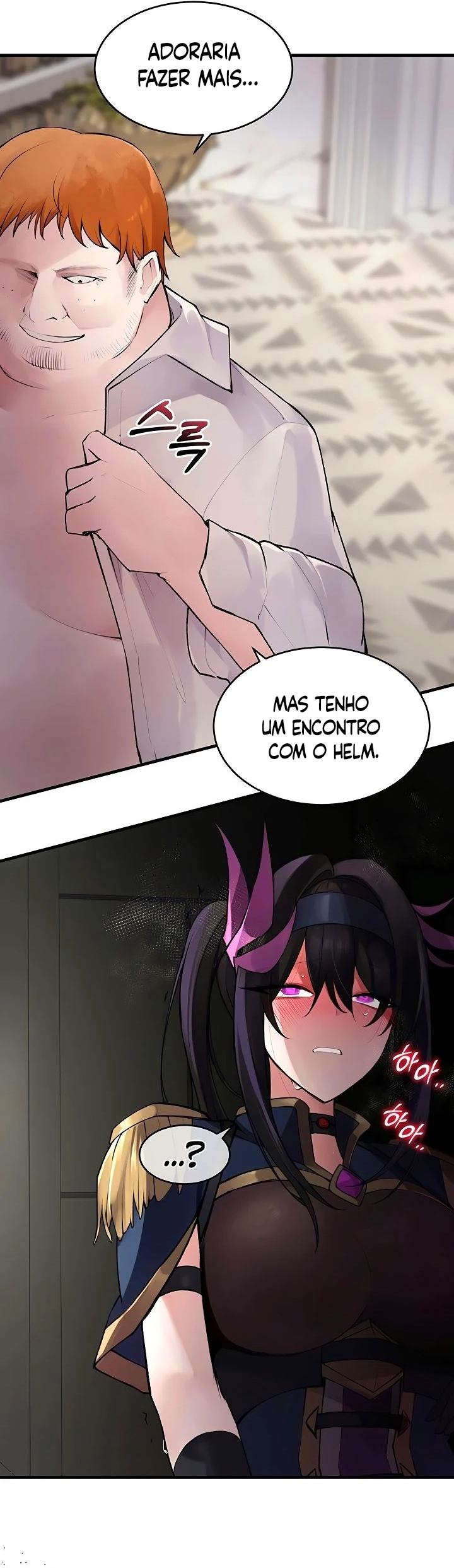 Ler Gear that’s Way Too Good Capitulo 6 Page 16