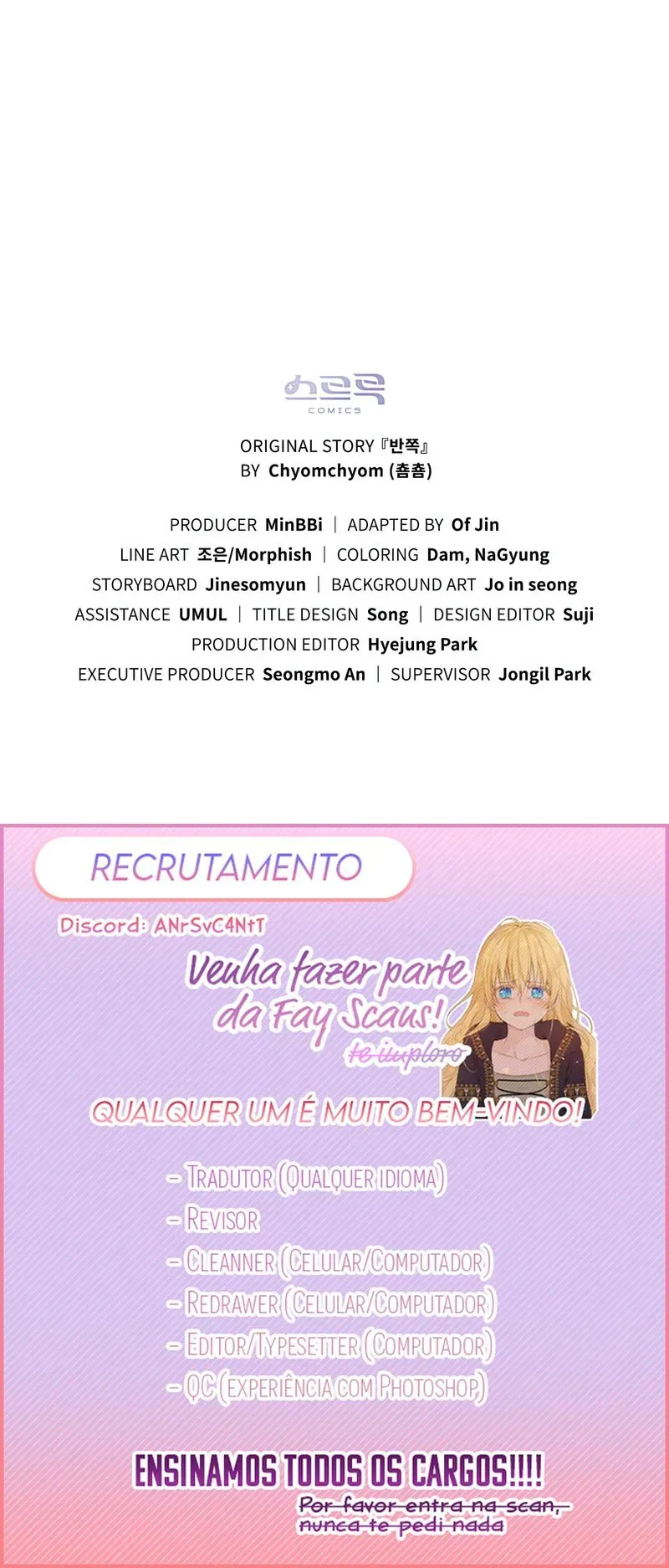 Ler A Metade Arruinada Capitulo 25 Page 14