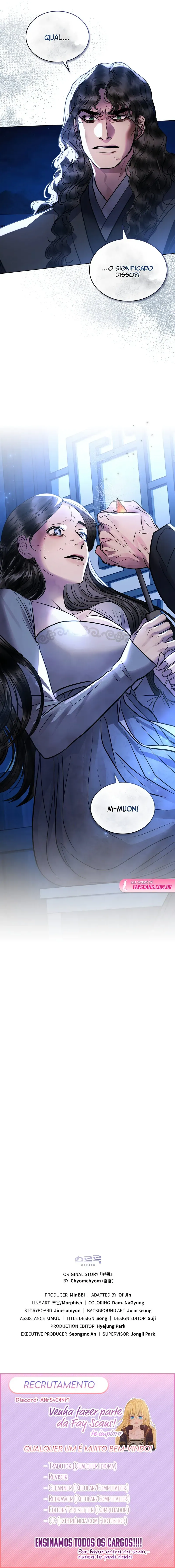 Ler A Metade Arruinada Capitulo 26 Page 13