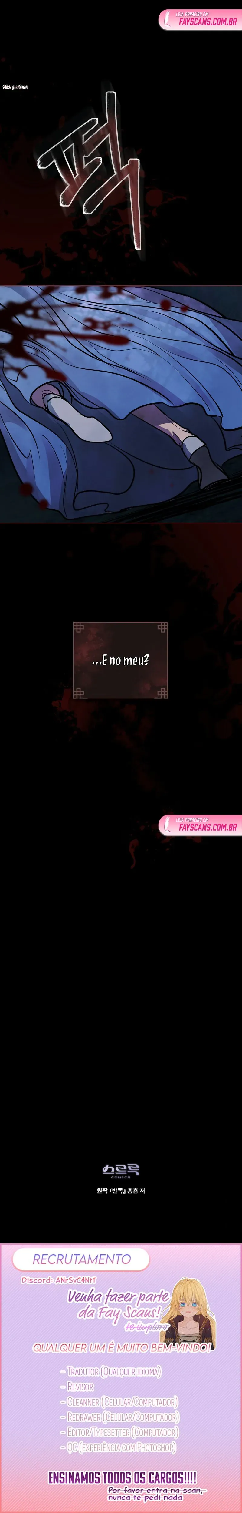 Ler A Metade Arruinada Capitulo 36 Page 12
