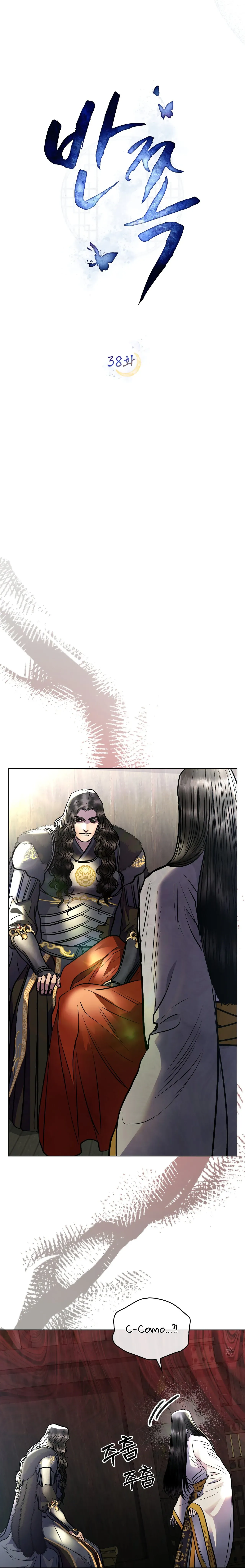 Ler A Metade Arruinada Capitulo 39 Page 8