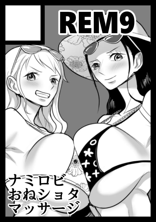 Ler Férias da Nami e Robin Com Os Jovens Pervertidos Capitulo 1 Page 3