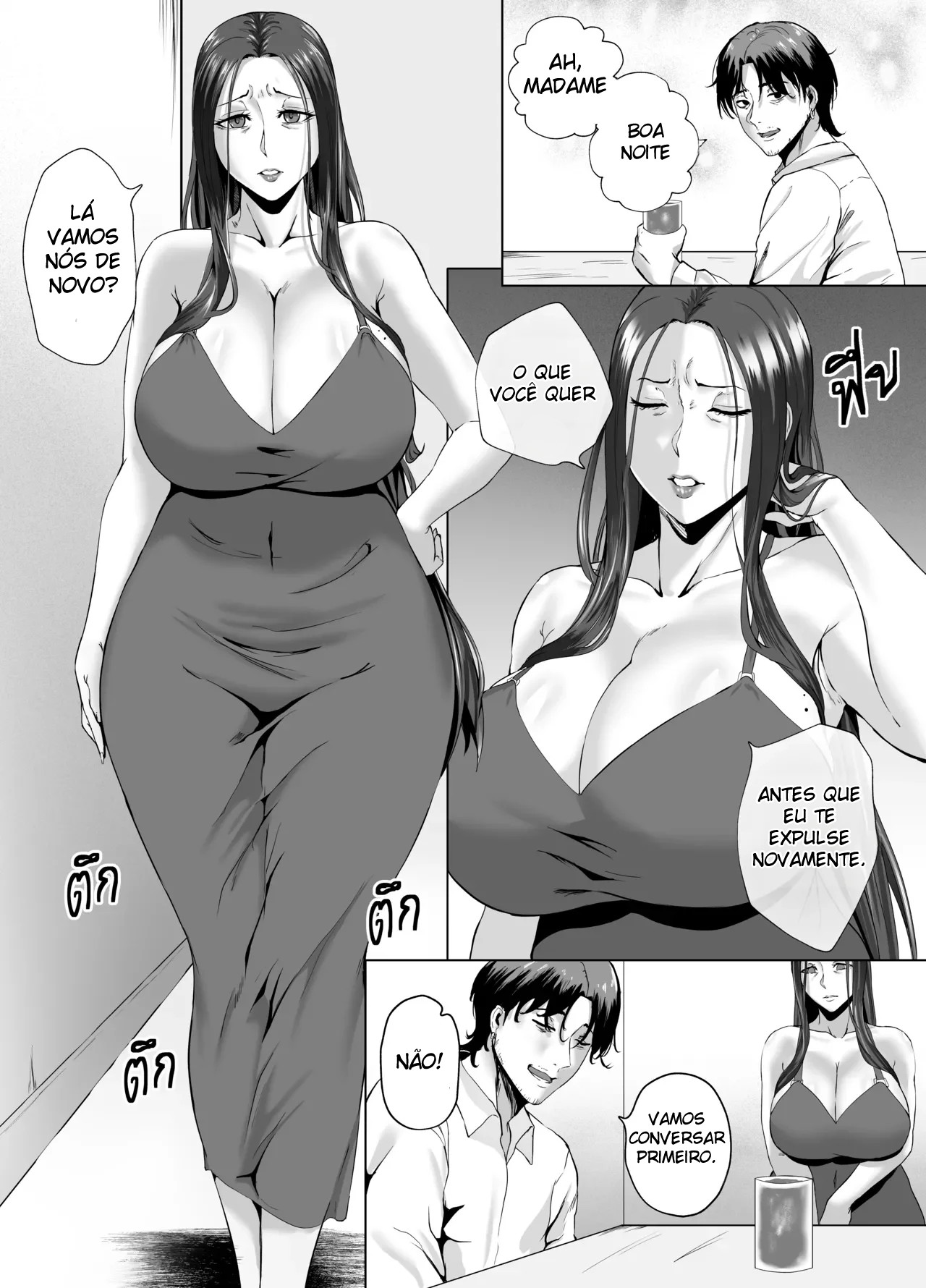 Ler Dormindo com uma MILF Capitulo 1 Page 3
