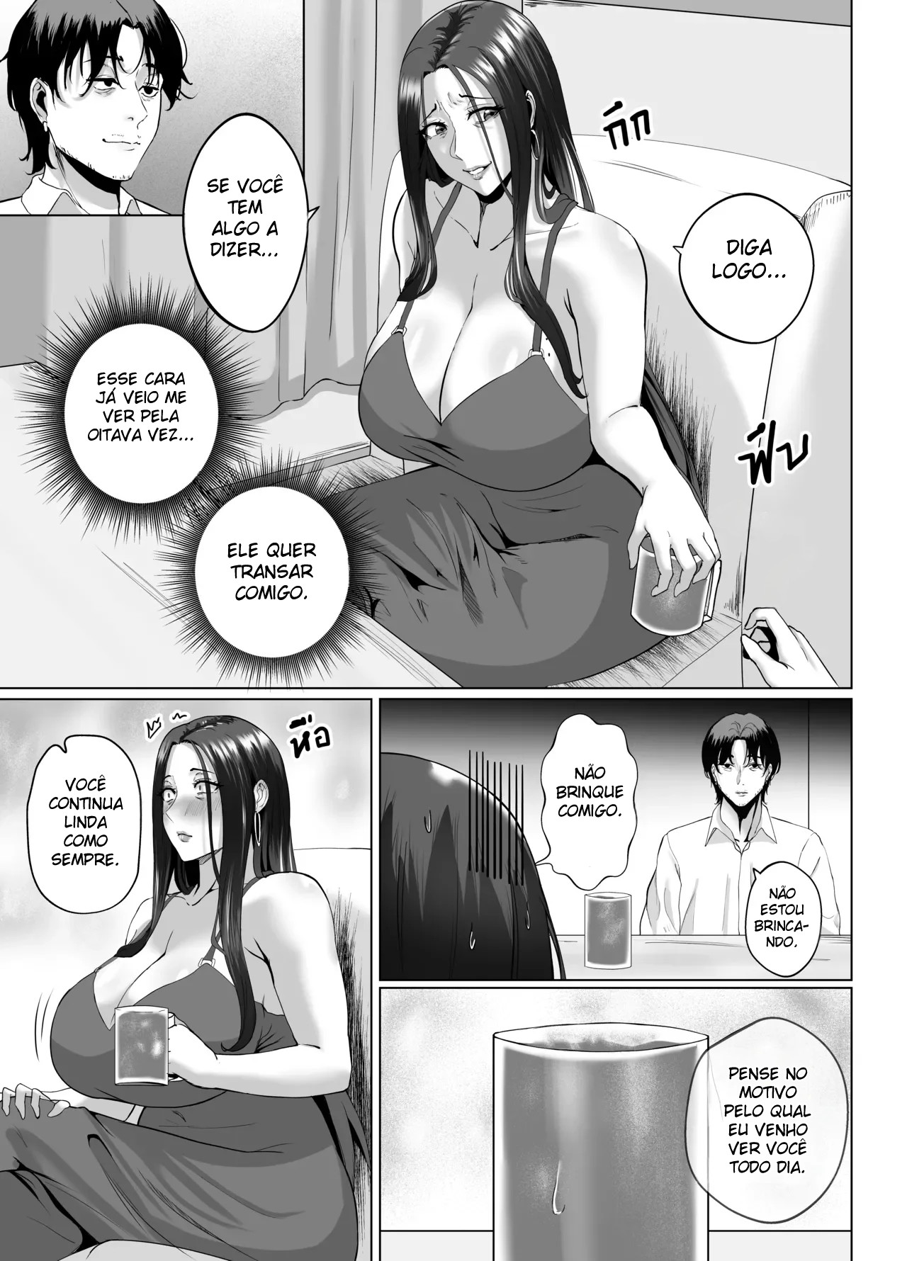 Ler Dormindo com uma MILF Capitulo 1 Page 4