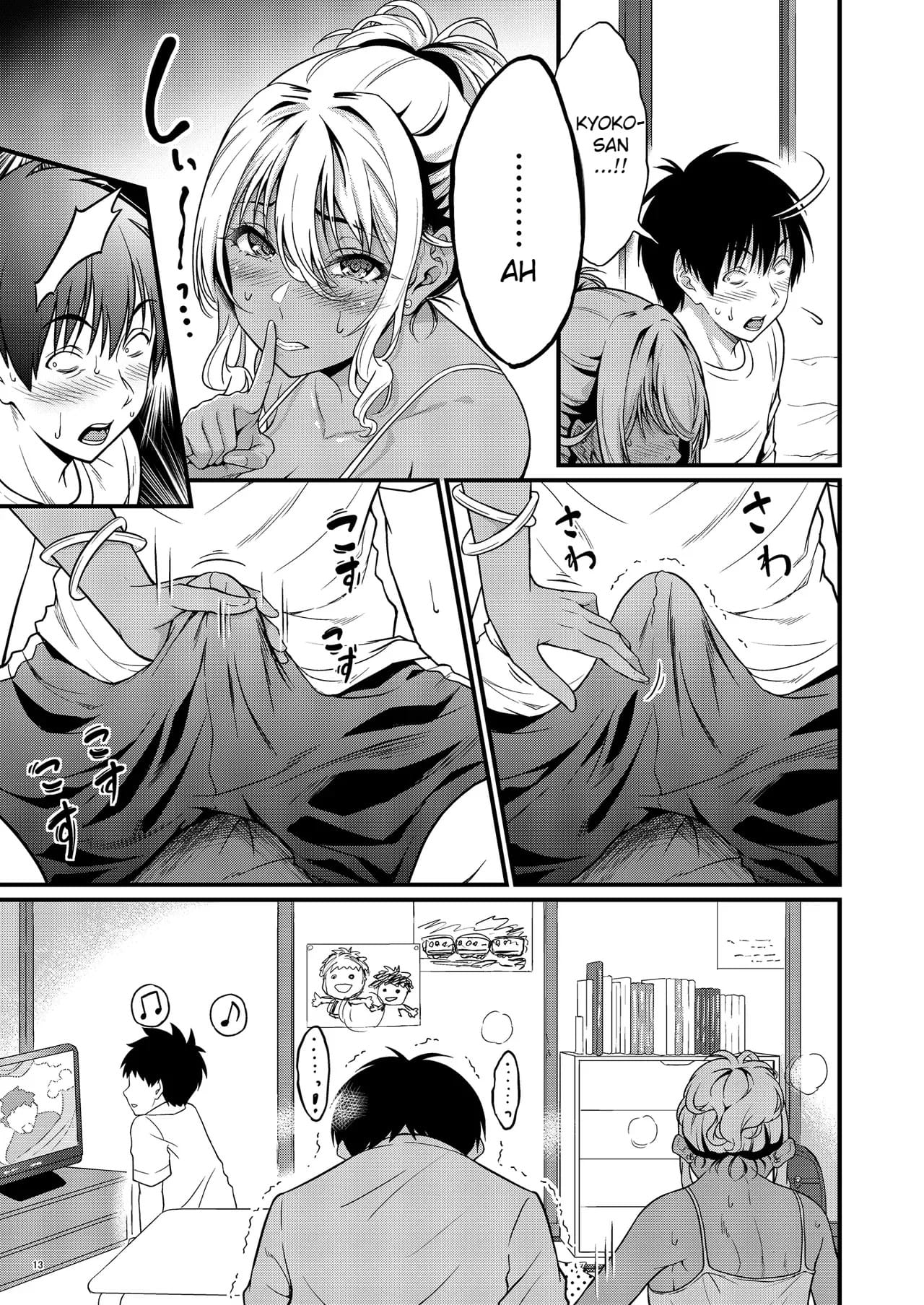 Ler Uma Foda Intensa e Suada Com Minha Vizinha Ninfomaníaca Dona de Casa Capitulo 1 Page 15