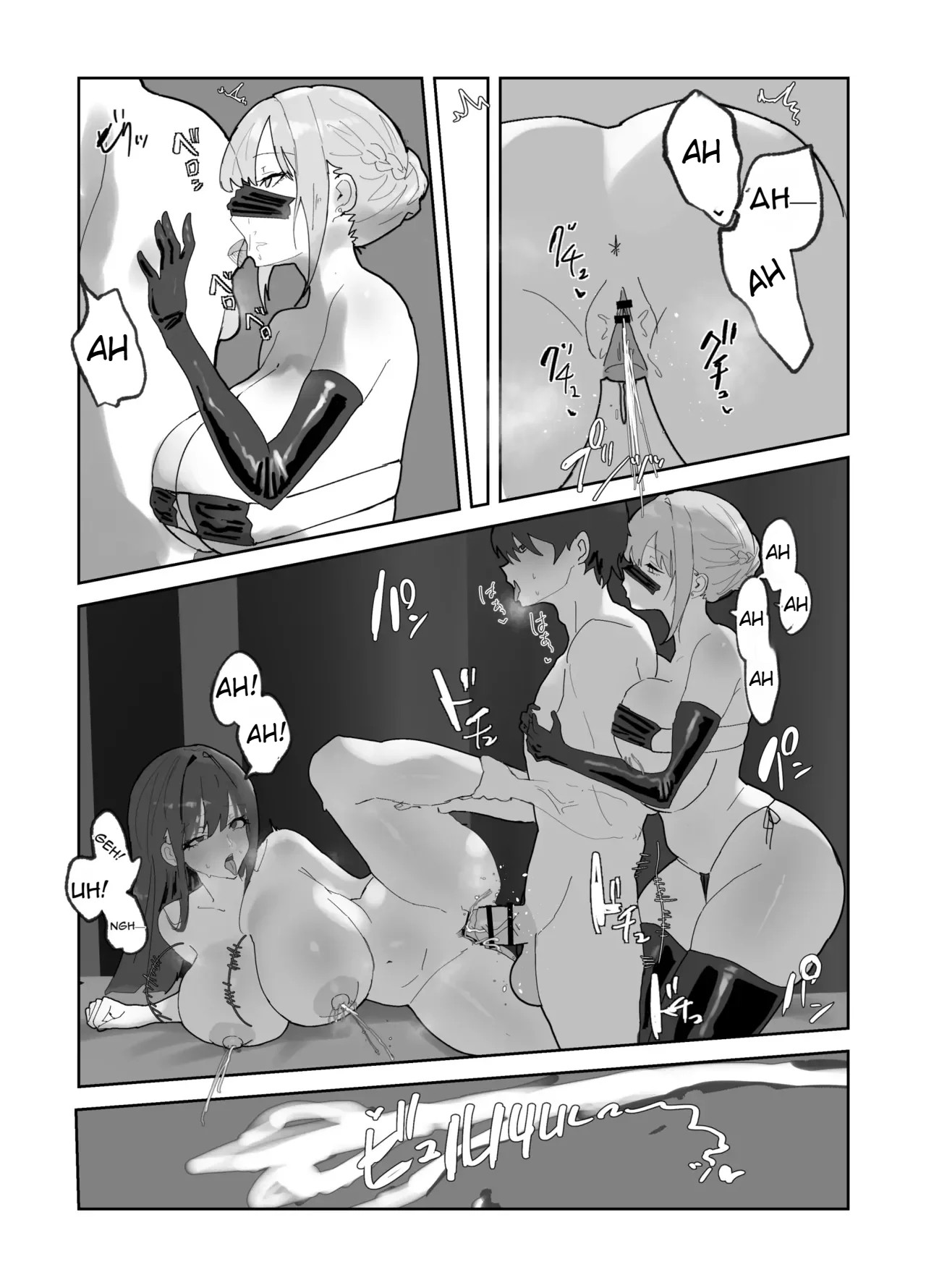 Ler A Vida Na Enfermaria da Academia do Harém Capitulo 1 Page 36