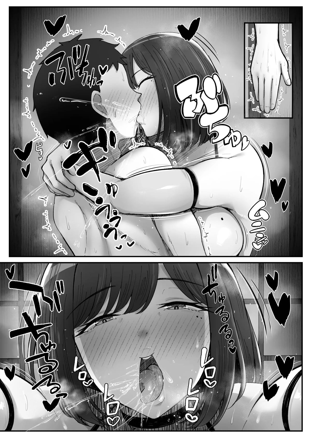 Ler Por Dois Dias e Uma Noite, Deixarei de Ser Mãe Capitulo 1 Page 26