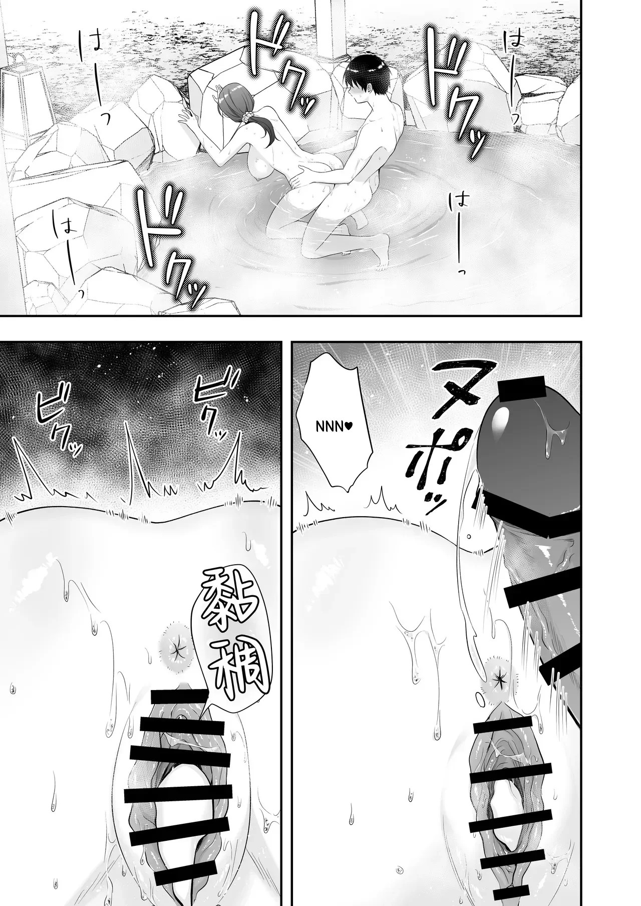 Ler Harém de Mães: Como a Minha Casa Virou o Ponto de Encontro de Mães Carentes Capitulo 2 Page 66