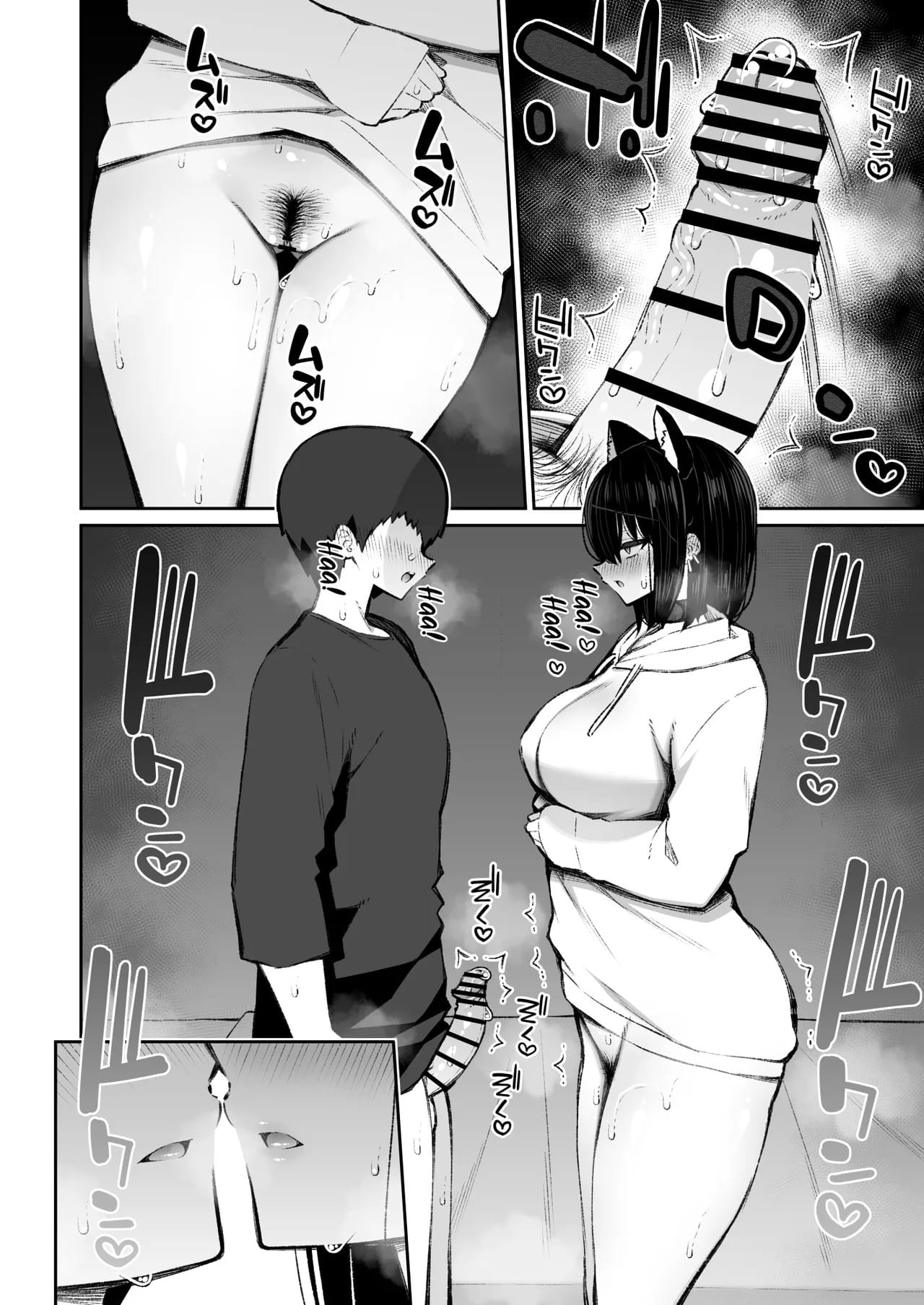 Ler A Veterana Gyaru Que Fugiu de Casa Me Deixa Foder Ela Facinho Capitulo 5 Page 20