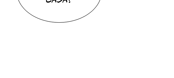 Ler Capitalist Harem Capitulo 1 Page 86