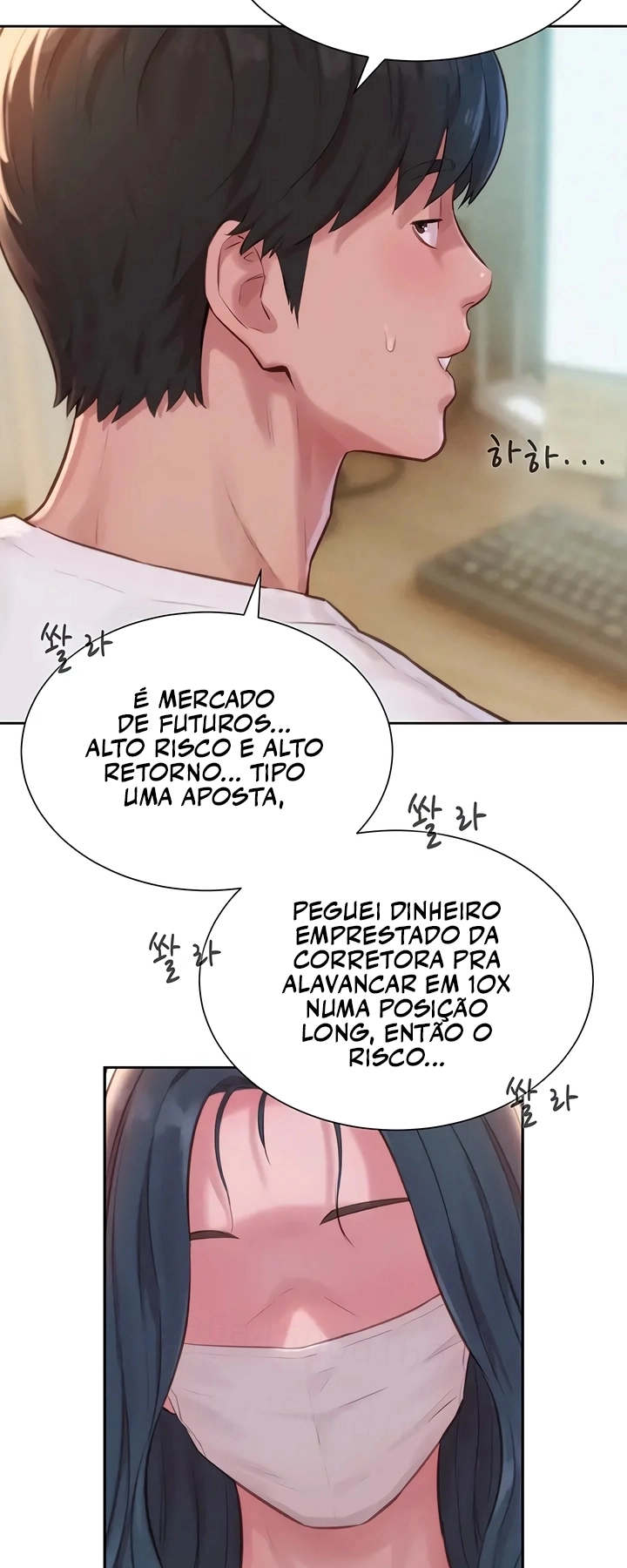 Ler Capitalist Harem Capitulo 2 Page 102